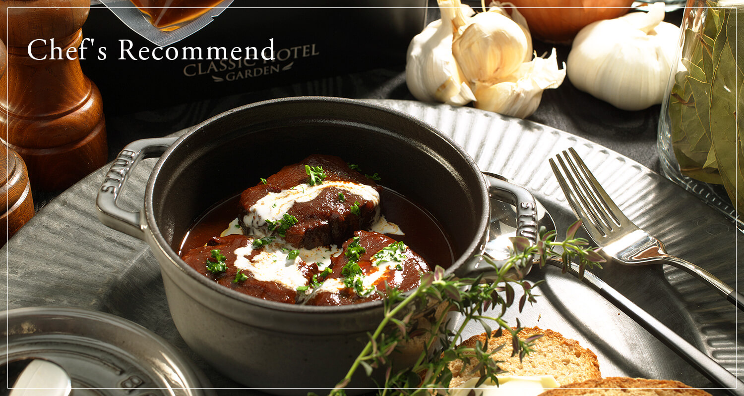 Chef's Recommend